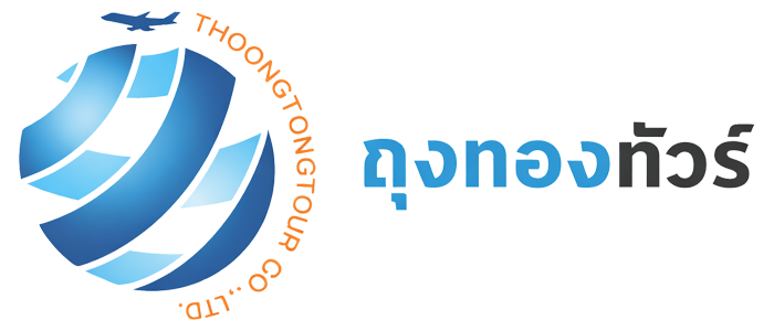 ถุงทองทัวร์