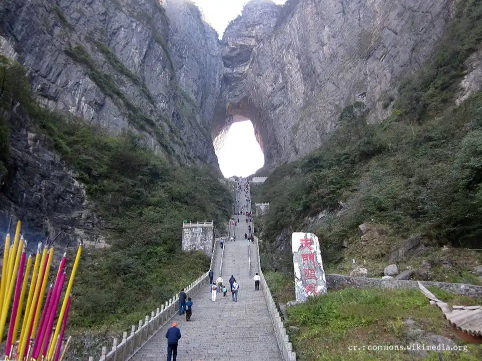 ประตูสวรรค์แห่งเขาเทียนเหมินซาน