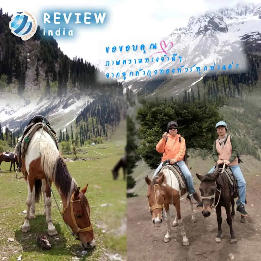 รีวิวท่องเที่ยว คุณกาญจนา ทัวร์อินเดีย พ.ค.61