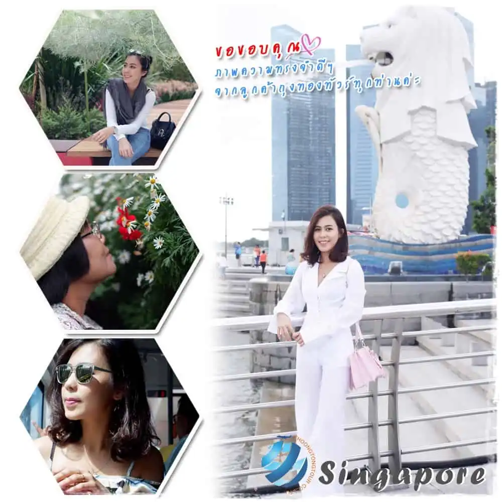 รีวิวท่องเที่ยว คุณกนกพร ทัวร์สิงคโปร์ ธ.ค.60