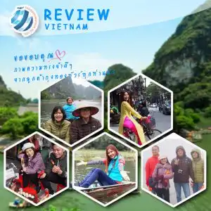 รีวิวท่องเที่ยว คุณเจษฎา ทัวร์เวียดนามเหนือ ธ.ค.61