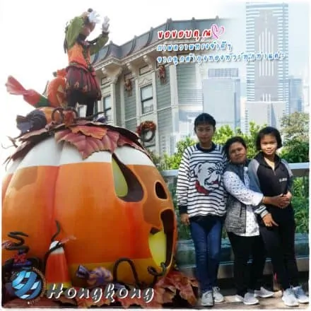 รีวิวท่องเที่ยว คุณสมศรี  ทัวร์ฮ่องกง ต.ค.60