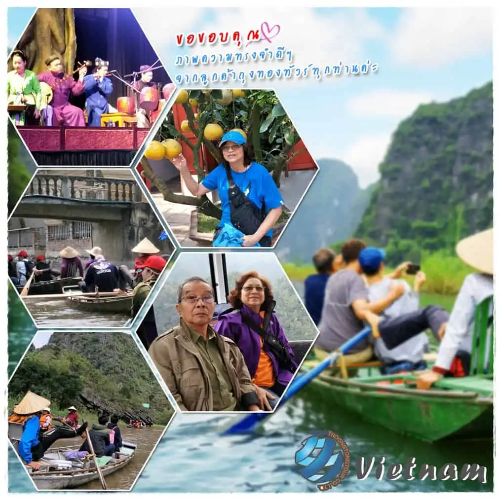 รีวิวท่องเที่ยว คุณกรศศิร์  ทัวร์เวียดนาม มี.ค.61