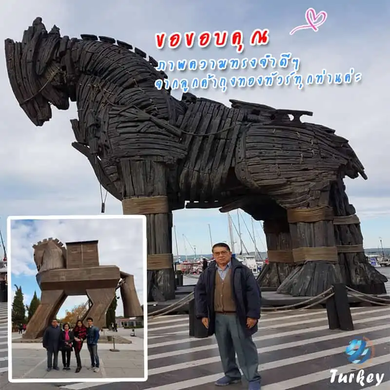 รีวิวท่องเที่ยว คุณกฤษณชัย ตุรกี ธ.ค.60