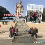 รีวิวท่องเที่ยว คุณจันทนา ทัวร์ยุโรป ต.ค. 60