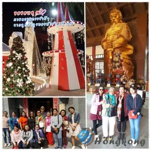 รีวิวท่องเที่ยว คุณณัฏฐ์พัฐศา  ทัวร์ฮ่องกง ธ.ค.60