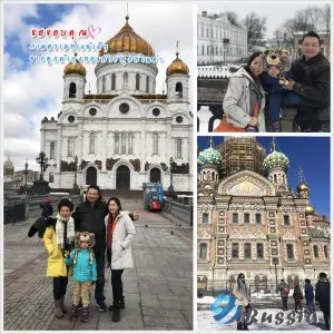 รีวิวท่องเที่ยว คุณจันทร์และครอบครัว  ทัวร์รัสเซีย มี.ค.61