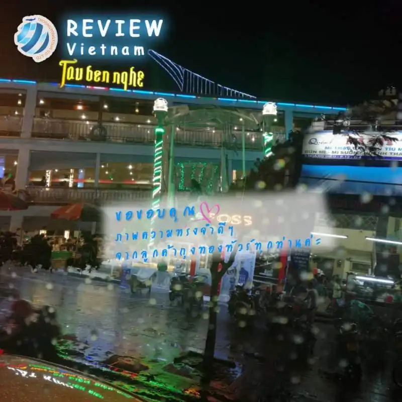 รีวิวท่องเที่ยว คุณอังคณา ทัวร์เวียดนาม พ.ย.60