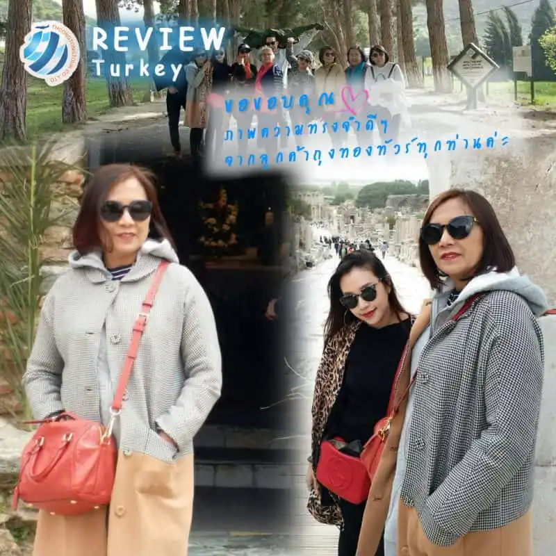 รีวิวท่องเที่ยว คุณดารณี ทัวร์ตุรกี มี.ค.61