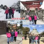 รีวิวท่องเที่ยว คุณกัณฑิกา ทัวร์ญี่ปุ่น ธ.ค.60